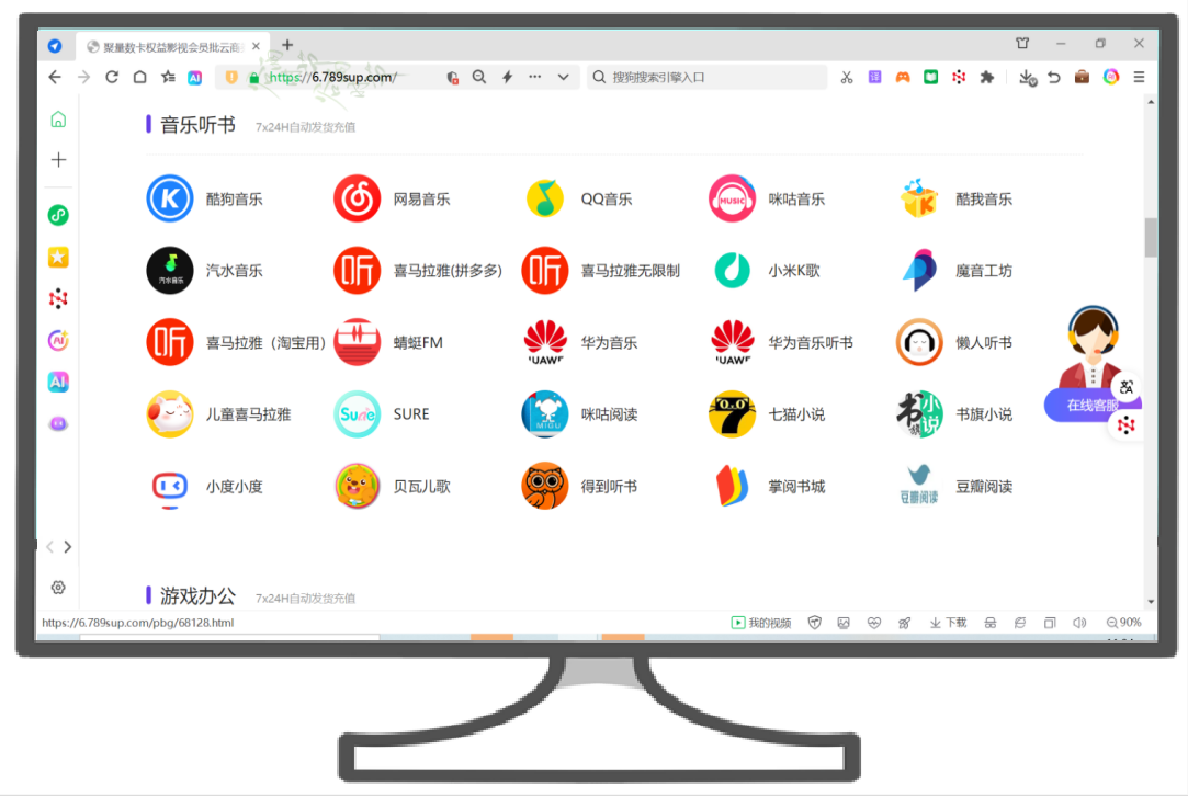 影视会员卡劵货源深度解析:揭秘低价拿货与权益系统的高效运营之道