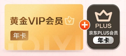 低价影视会员卡券批发网站怎么选?权益管理平台实战分享